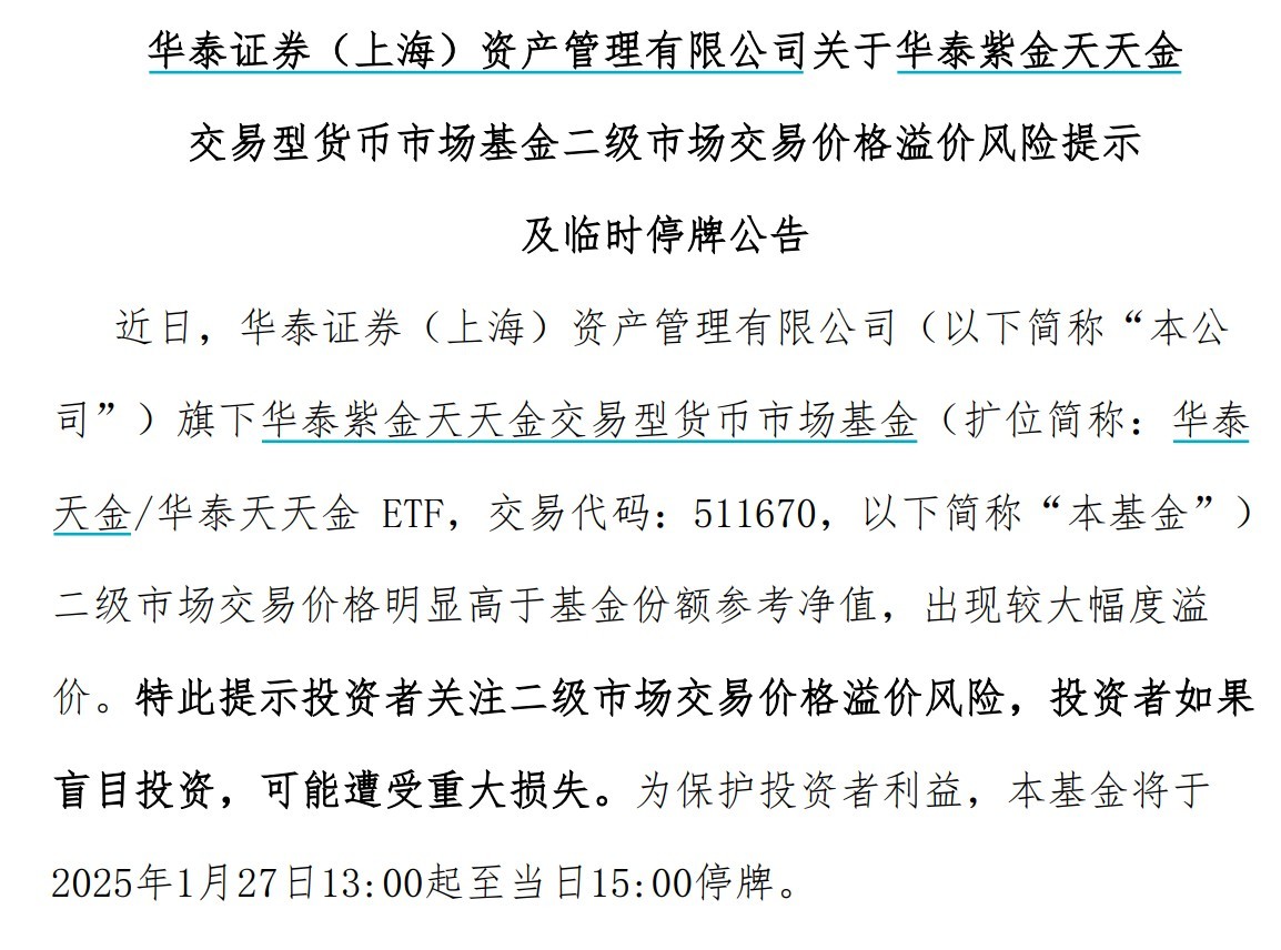 五一暗藏多重利空，节后A股这类股票大概率下跌