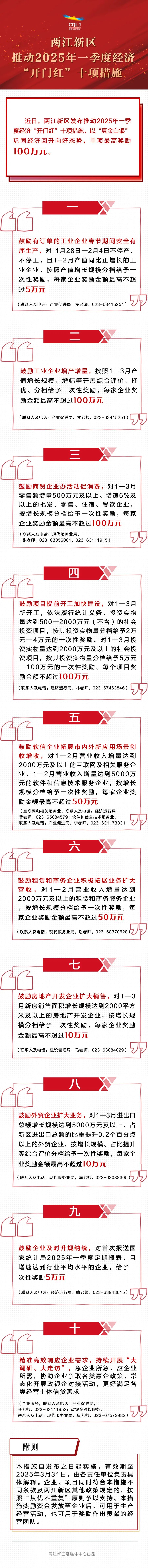 白沙镇：假期首日文旅火热 藿溪泛舟古韵留香v8.4.4 安卓手机版