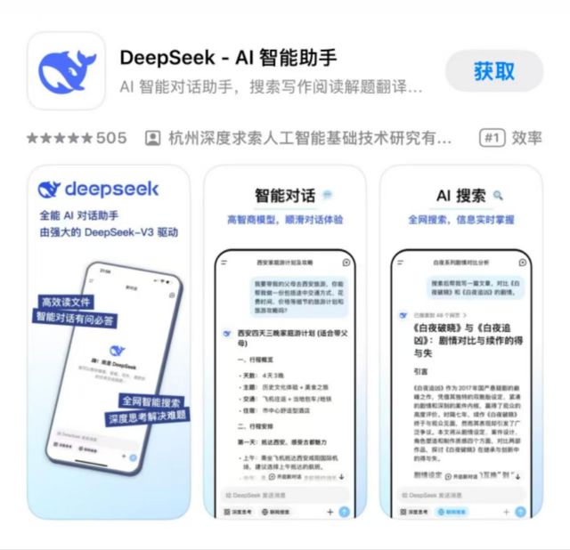 智商不输新势力!宝马5系将于三季度起接入DeepSeek深度思考能力