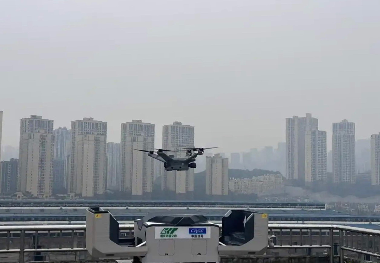 ▲ 图源重庆轨道交通（集团）有限公司