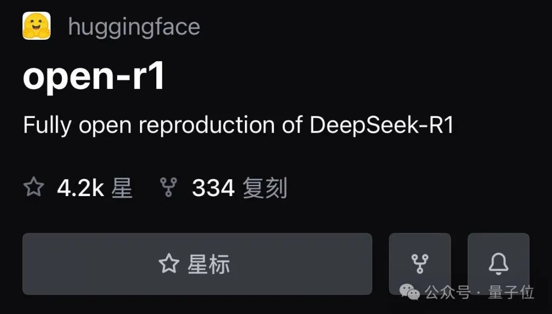 DeepSeek在美超越ChatGPT!問鼎蘋果免費App第一 - 新浪香港