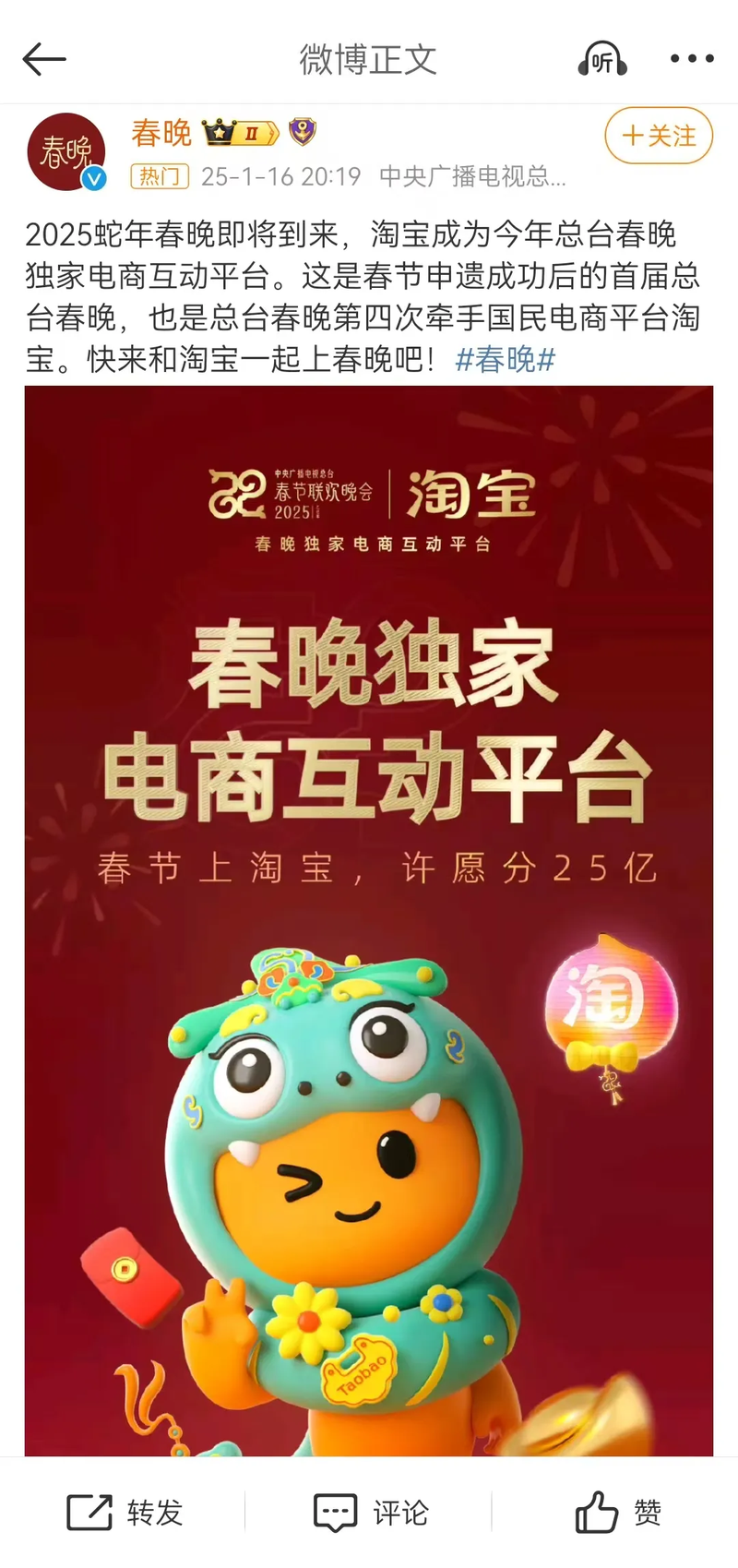 ▲图片来源：微博