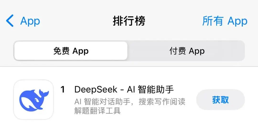 DeepSeek被当成“老中医”?看病只要几十秒紧急提醒……