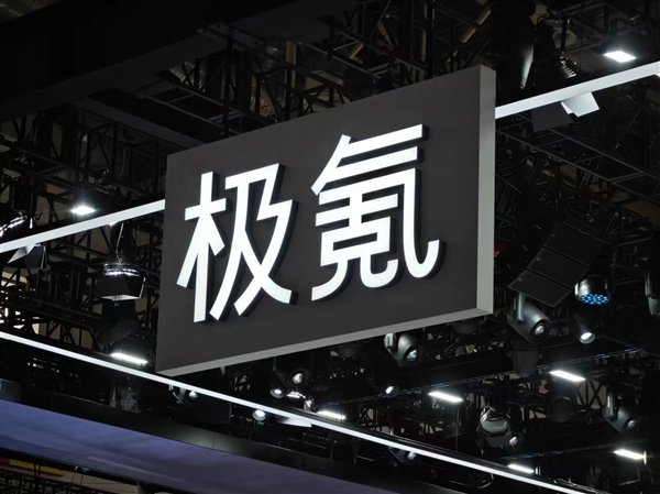 【本文结束】如需转载请务必注明出处：快科技责任编辑：拾柒文章内容举报