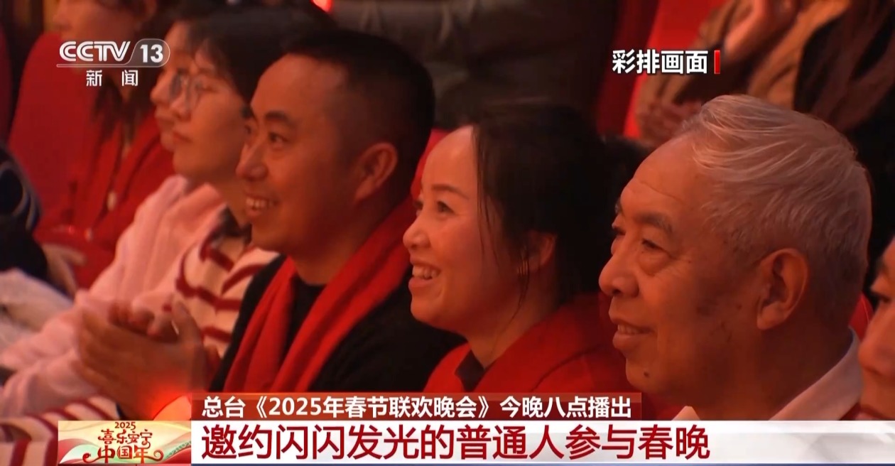 春晚直播倒计时 一起看看现场准备如何|春节联欢晚会_新浪财经_新浪网