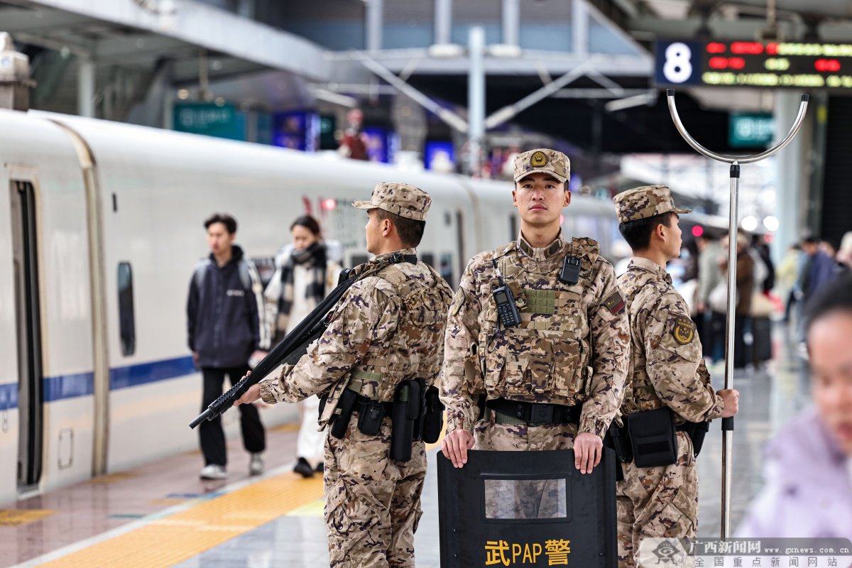 为春运保驾护航丨柳州武警官兵坚守执勤一线