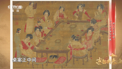 《唐人宫乐图》轴 台北故宫博物院藏