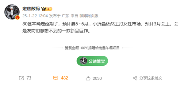 Reddit的AI数据源价值有多大
