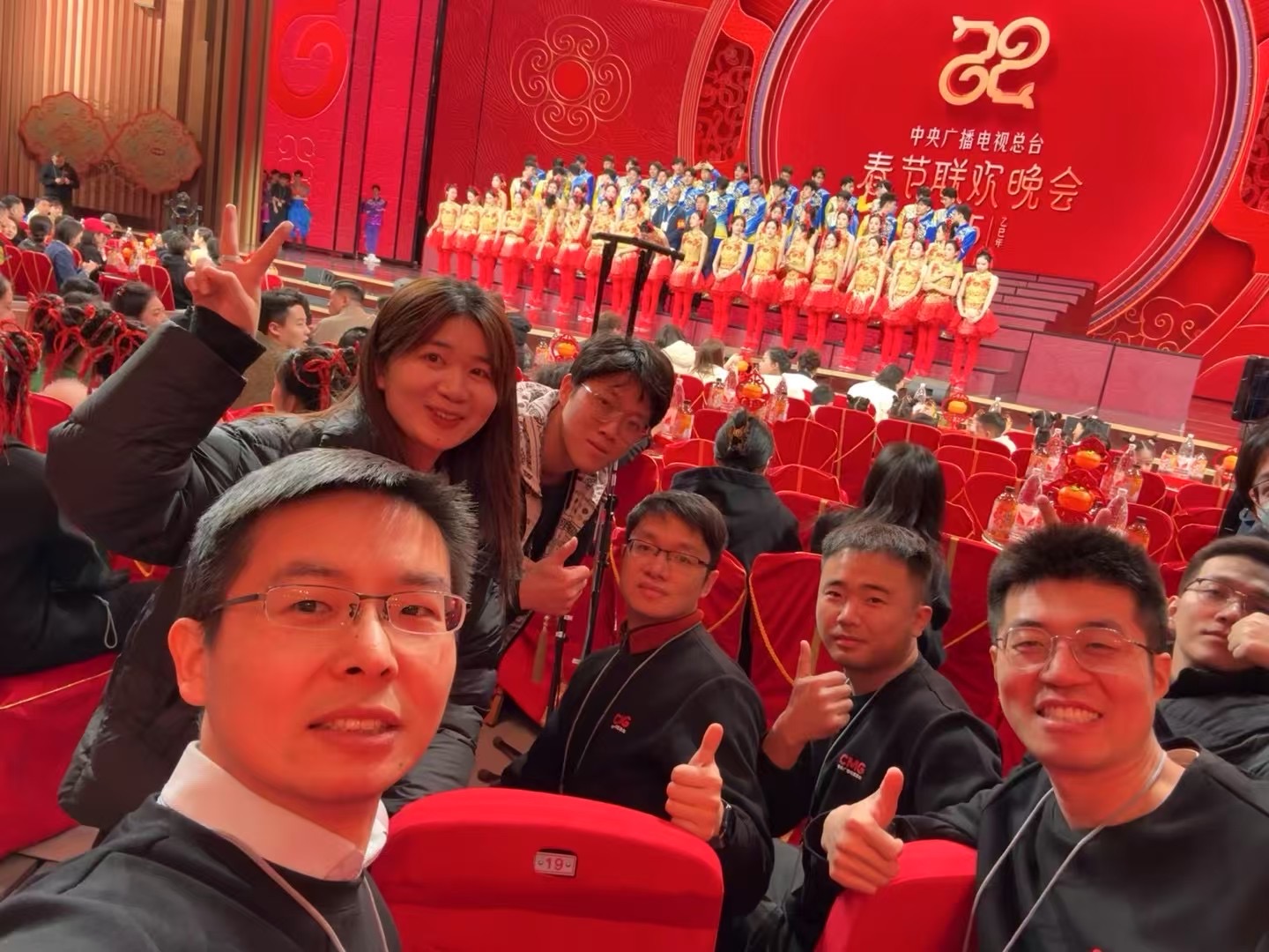宇树科技团队在春晚合影