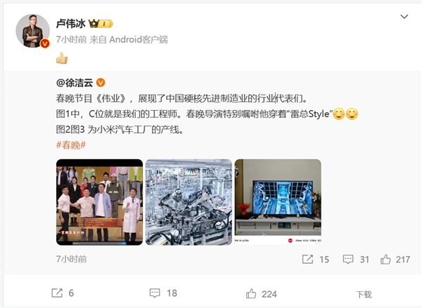 【本文结束】如需转载请务必注明出处：快科技责任编辑：振亭文章内容举报