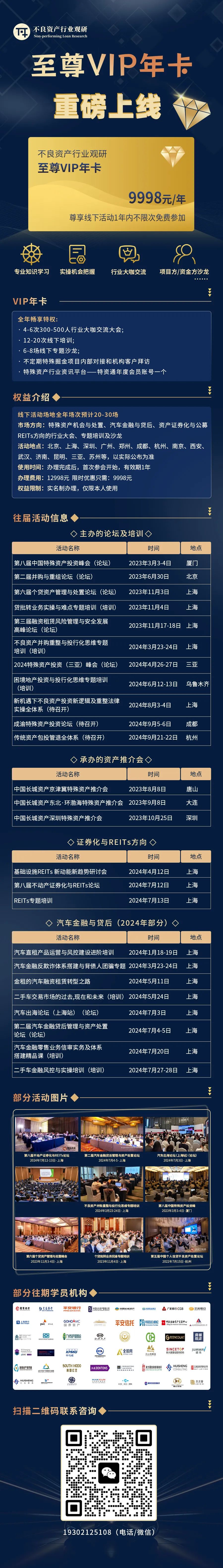 丈夫每月发工资就神秘失联，妻子偷偷尾随，真相让人泪目