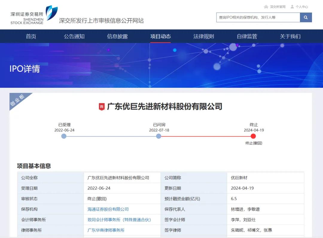 错乱了？特朗普公开讲话，竟把乌克兰伊朗搞混，白宫还好吗？v4.6.8 官方安卓版