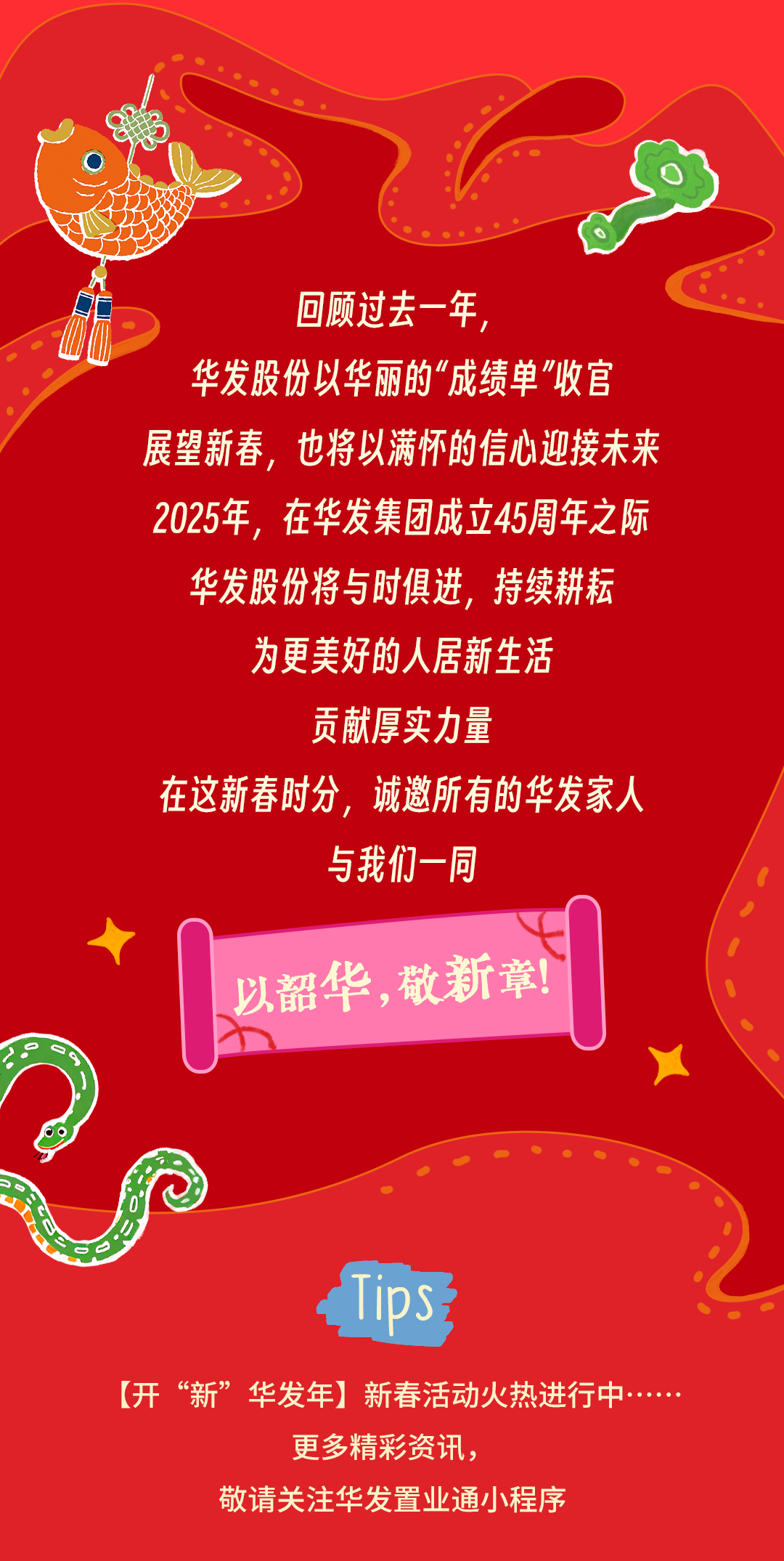 春秋假试点扩围：如何带动5000亿到8000亿元消费？