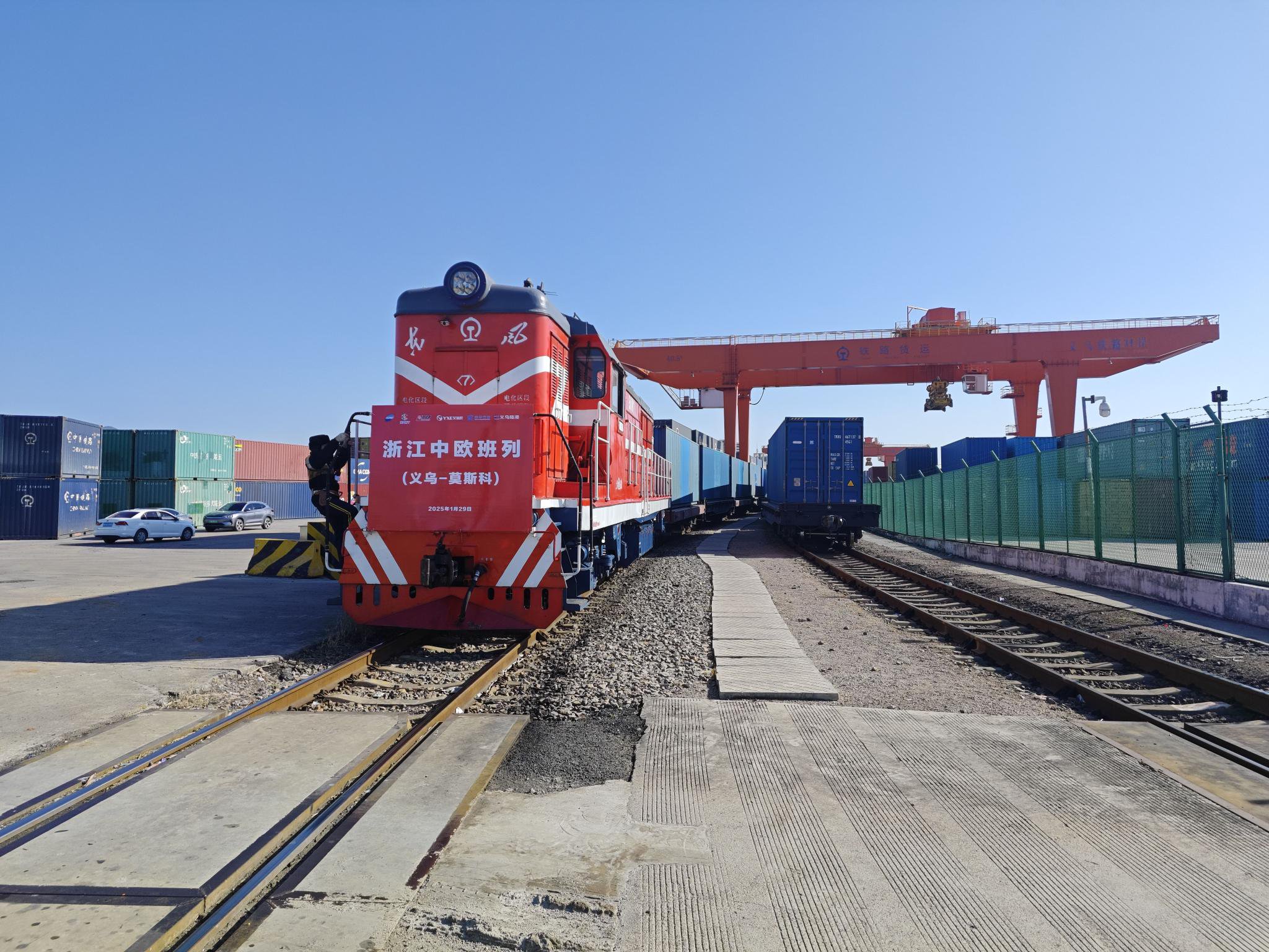 天津港直达乌兹别克斯坦中亚班列发车