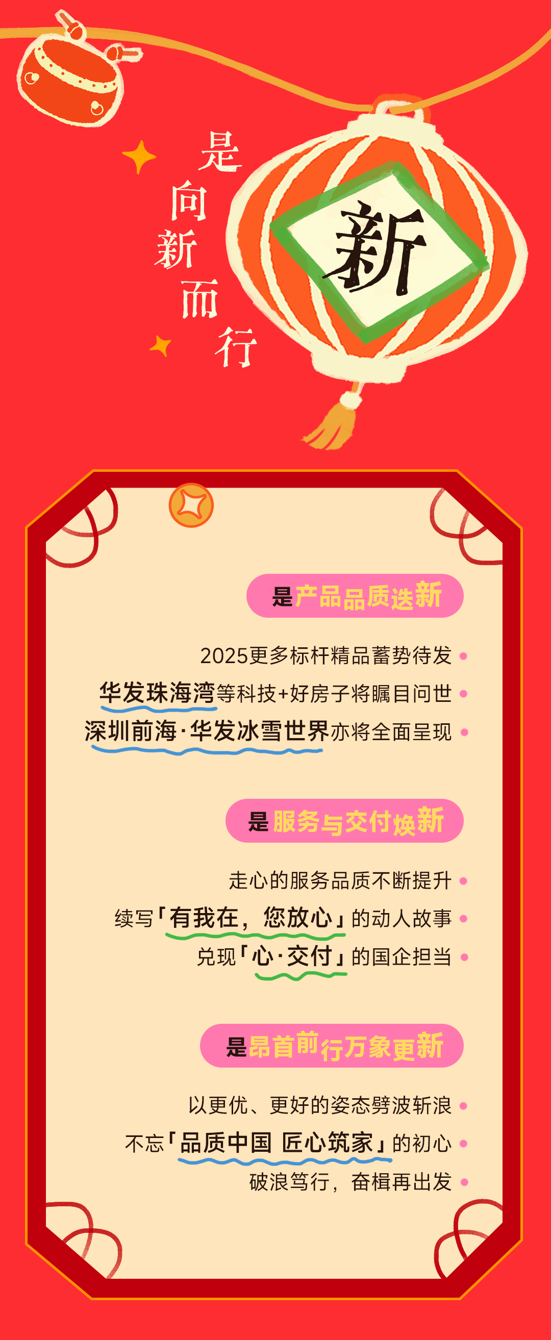 2026年二季度全市经济发展调度会召开