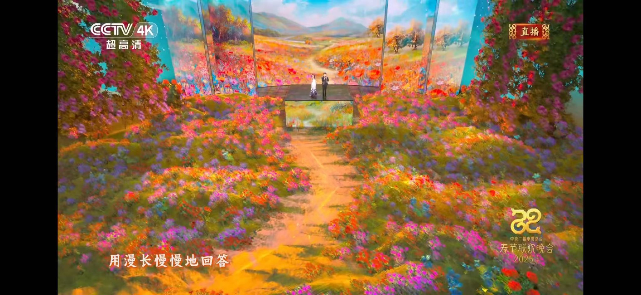 阿里云通义万相将舞台画面瞬间转化静态油画