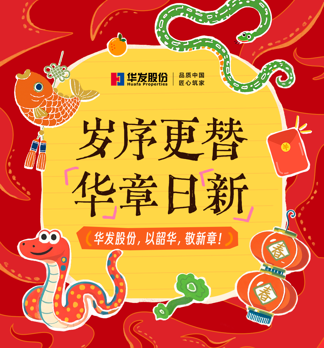 都是杨家将的后代，杨文举救下杨文广，哥哥为何不识亲弟弟？