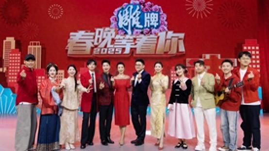 8小时陪伴式直播，《2025 春晚等着你》创造春晚预热新模式|春节联欢晚会_新浪财经_新浪网