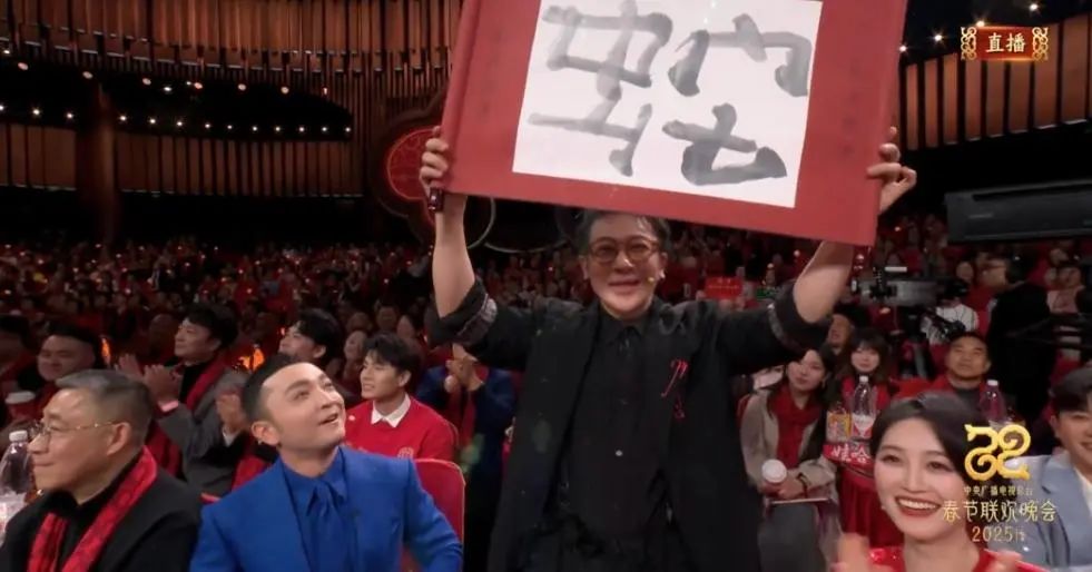 沈腾马丽“回来接着演”、刘谦小尼再合作变魔术、机器人退场好笑……春晚还有这些名场面，你发现了吗？|春节联欢晚会_新浪财经_新浪网