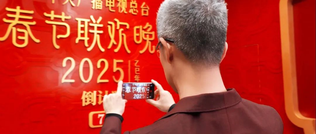 手机直播手机看，春晚还能怎么变？