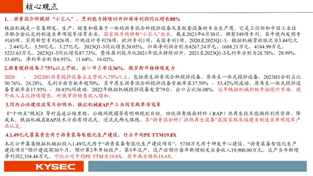 5月猪价要大涨？别被带偏！这3个时间点可能下跌，养殖户需警惕v9.9.4 安卓手机版