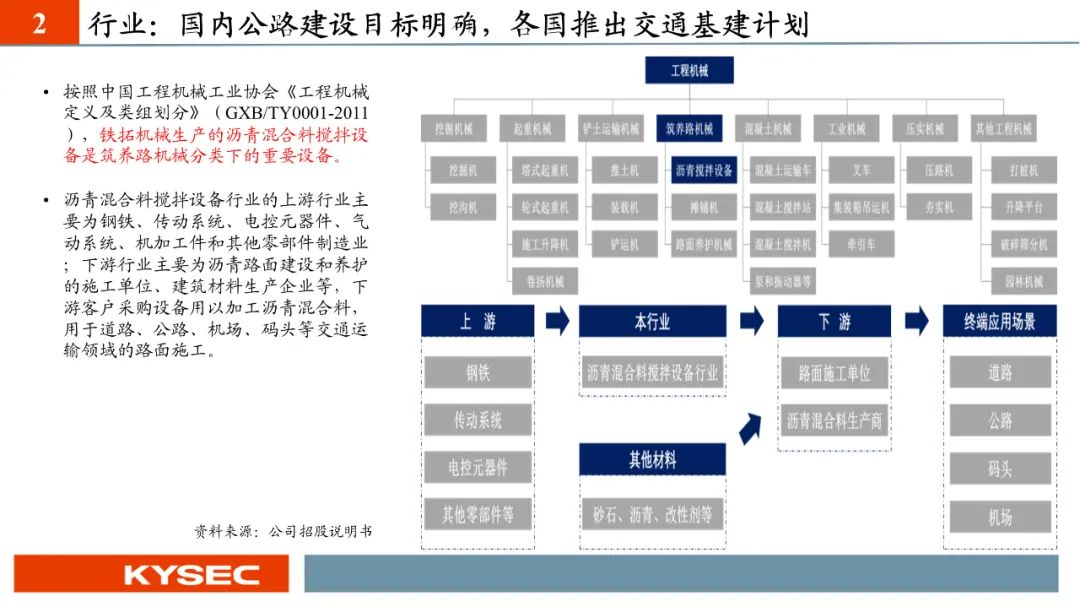 七人行南京师大：文学·历史·新闻三域共觅新路径