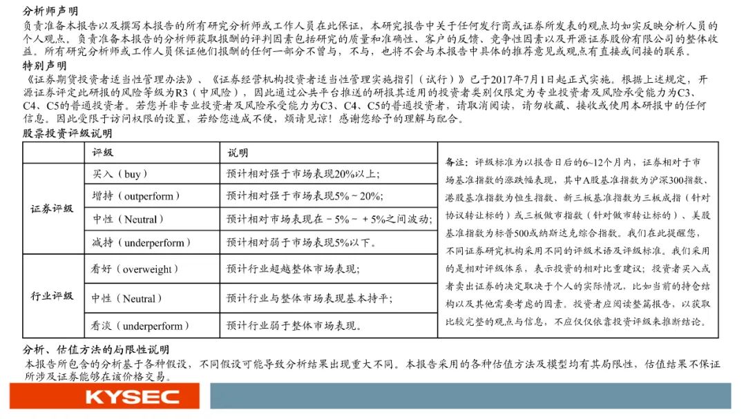 人生聚散皆有定数，那些该遇见的人终会在某个路口不期而遇