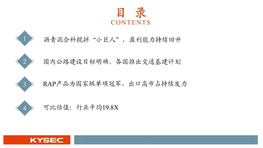 胃和耳朵，哪个和晕车关系更大？