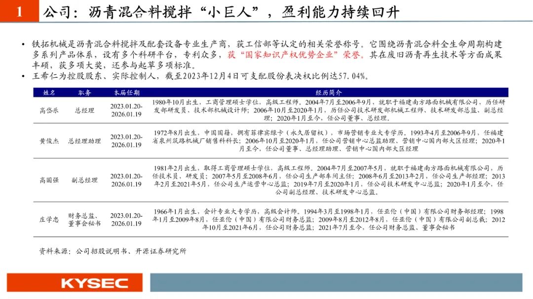 七人行南京师大：文学·历史·新闻三域共觅新路径v3.6.4 官方安卓版