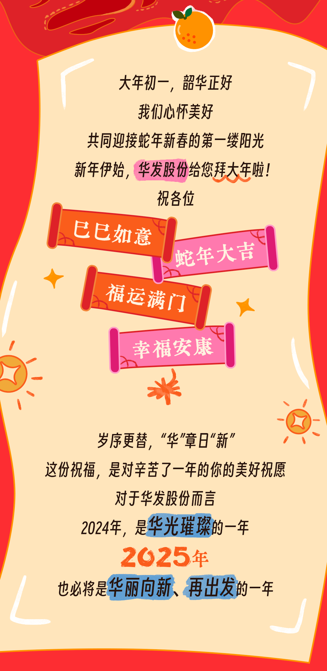 腊肉蒜苔不炒盐，一口爆汁两碗饭