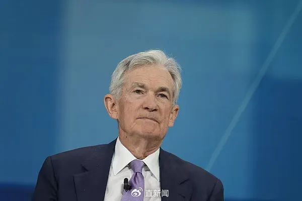 好意思联储主席鲍威尔(府上图)