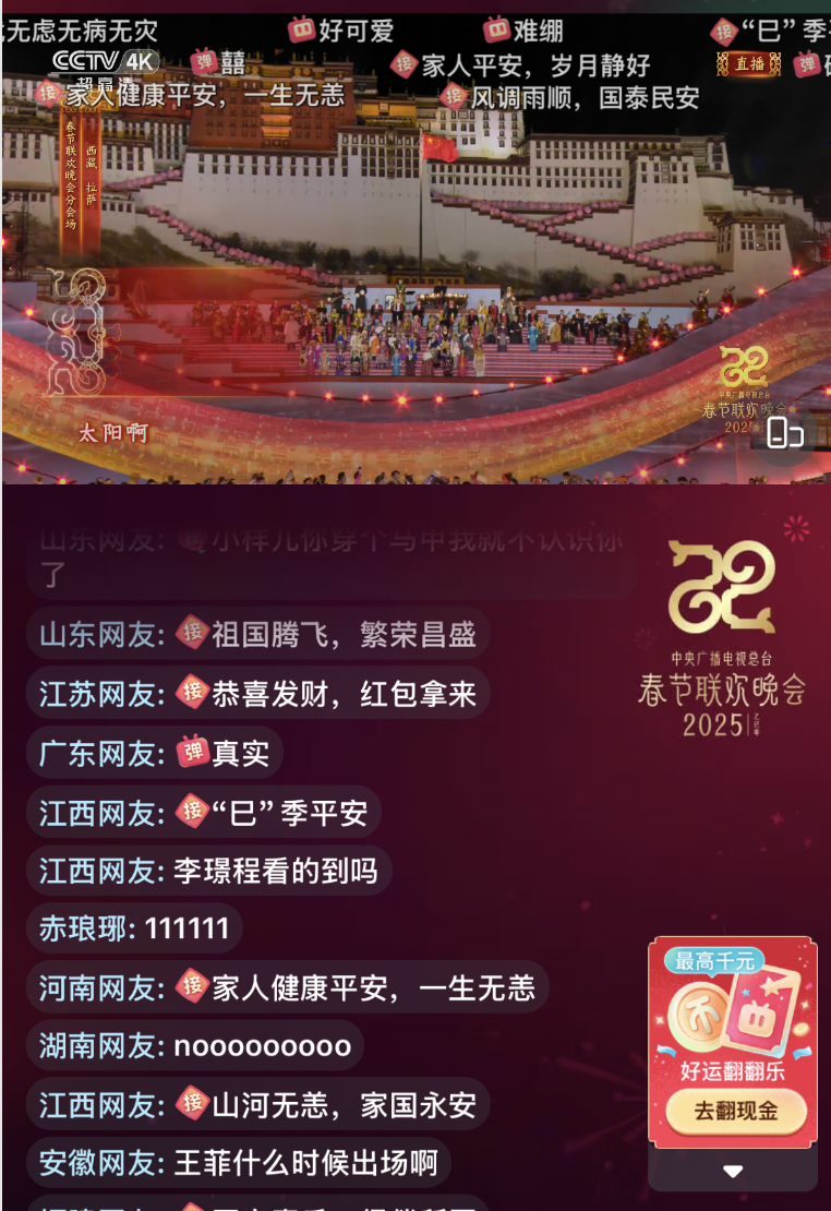 国际版哔哩哔哩｜图源：哔哩哔哩