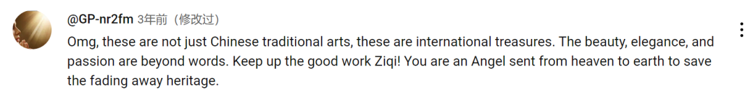 海外网友评论李子柒是拯救正在消失的遗产的天使；截图自李子柒YouTube频道