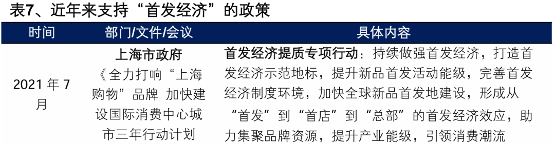 谁隐身谁救主？骑士天王山功过一目了然，哈登领衔光荣榜小黑榜二