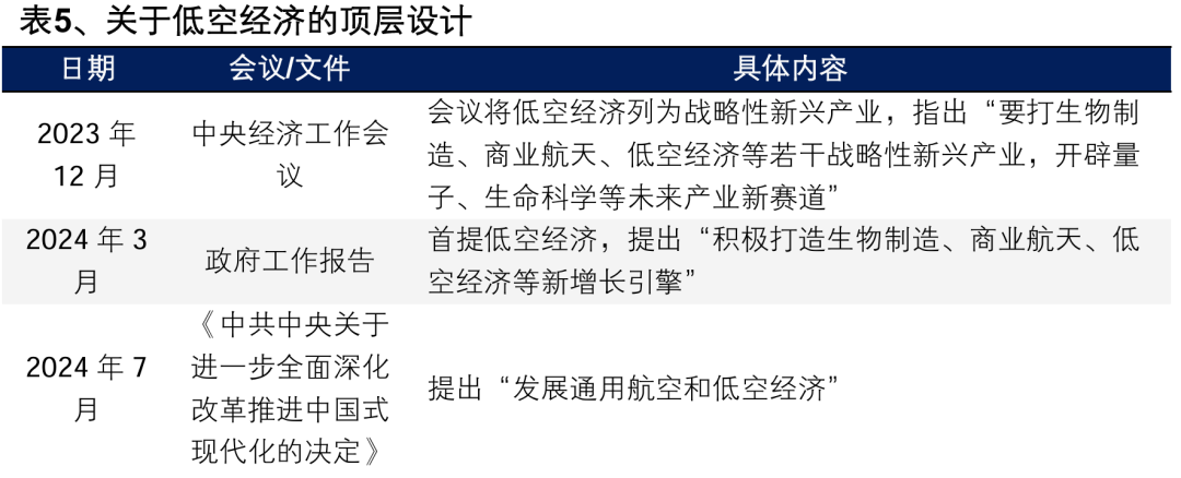 五一调休众生相：当“借周末补工作日”遇上德国单日假期