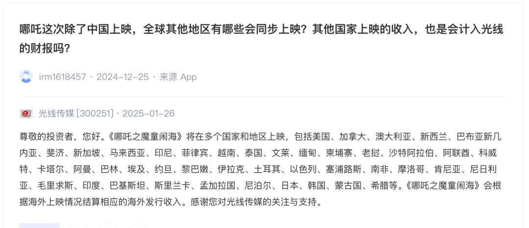 张雪峰走后，那个“挖煤的”女人撑住了