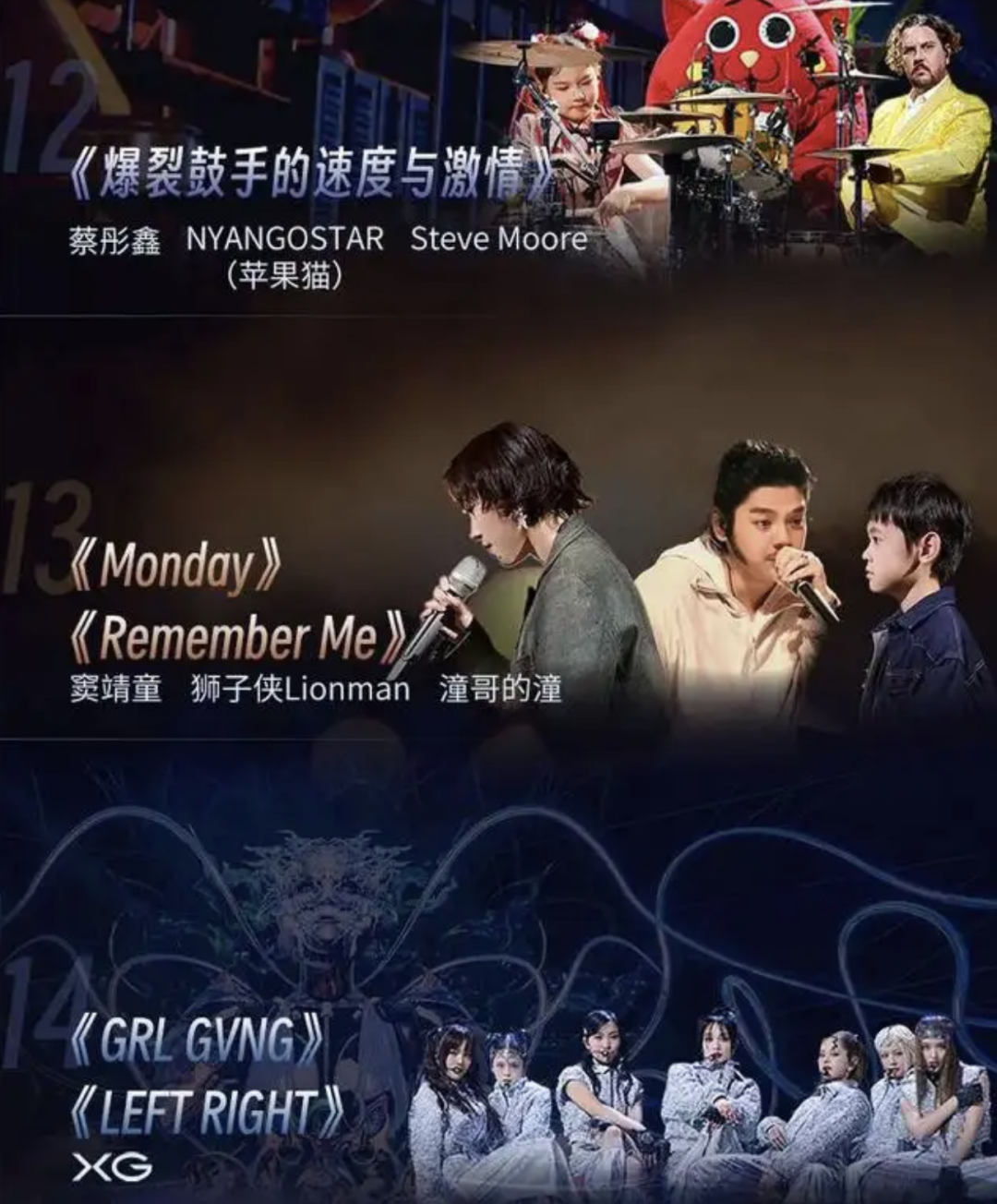 B 站是真知道年轻人爱看什么｜图源：哔哩哔哩