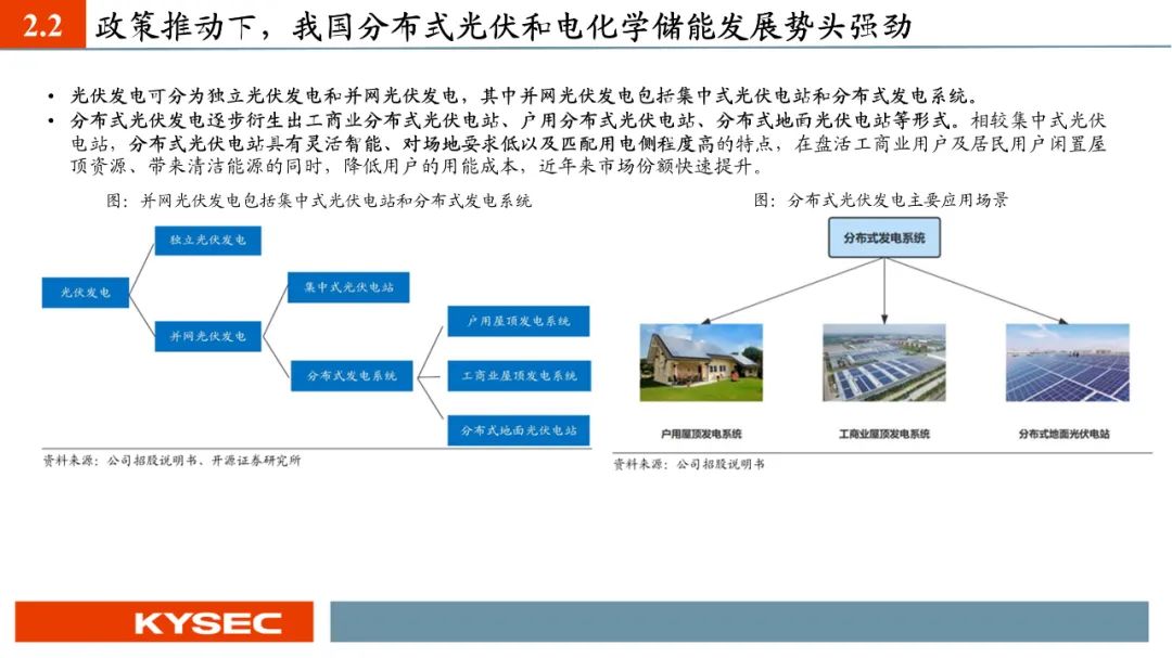 10个民间小故事里的人生智慧