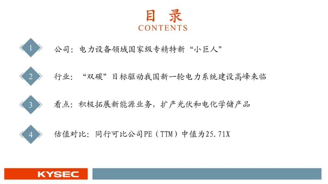 新华区代办公司注册需要什么资料