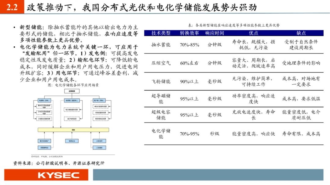 亲子猜谜日：6道新谜语+上期答案全解析
