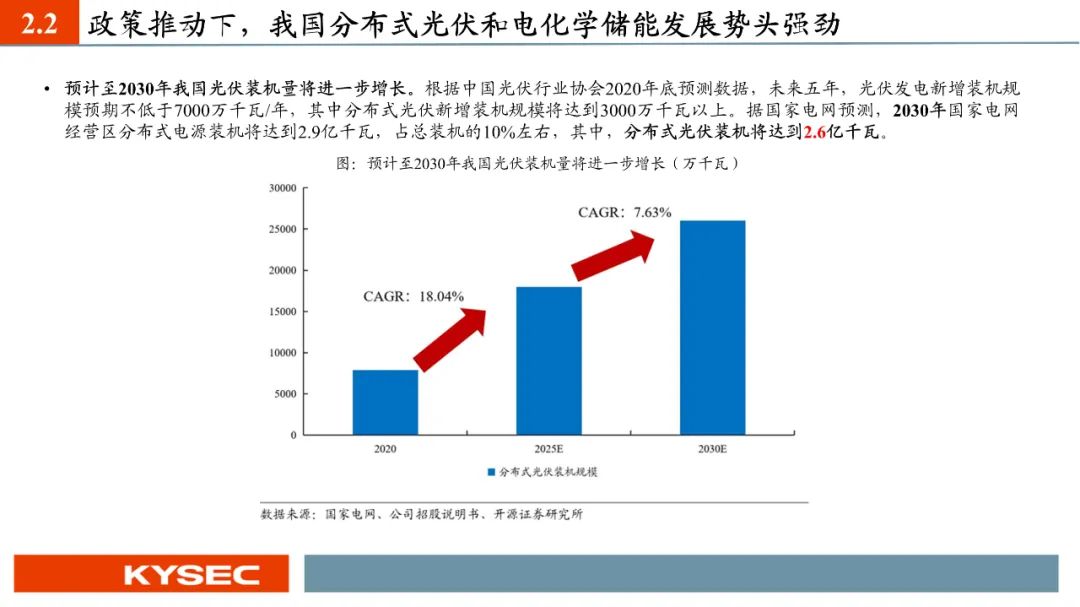 丈夫每月发工资就神秘失联，妻子偷偷尾随，真相让人泪目