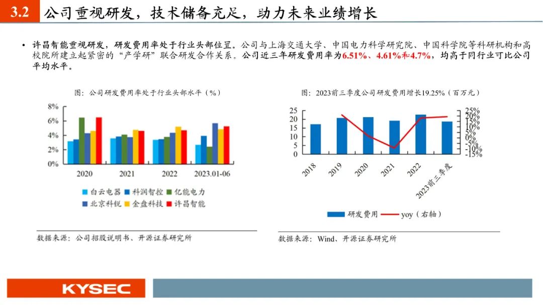 七人行南京师大：文学·历史·新闻三域共觅新路径
