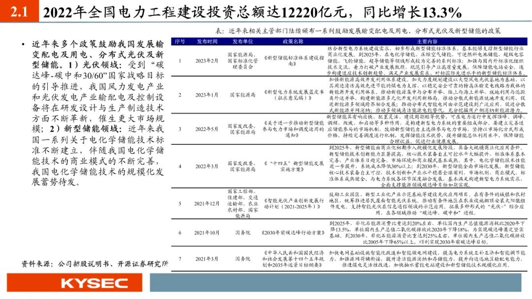 金融小子44亿买首富命根子，三步截胡两大巨头，影院帝国换新主