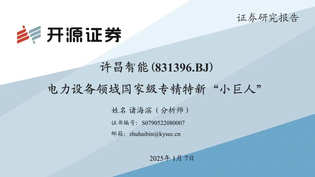 七人行南京师大：文学·历史·新闻三域共觅新路径