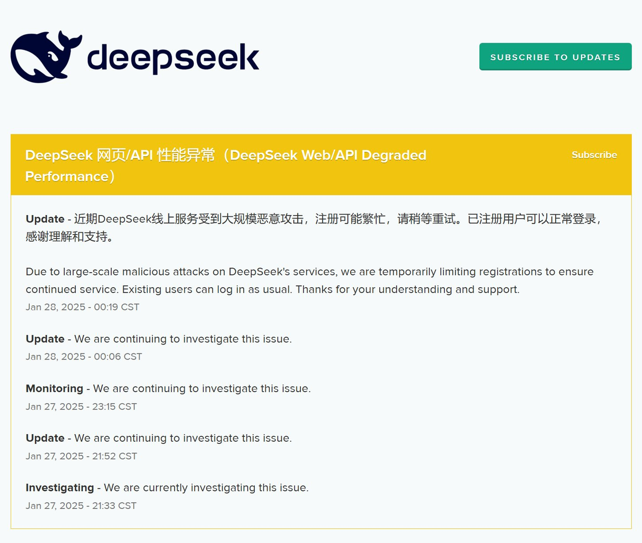 1 月 28 日,深度求索(DeepSeek)官网显示,其线上服务受到大规模恶意攻击 | 来源 DeepSeek