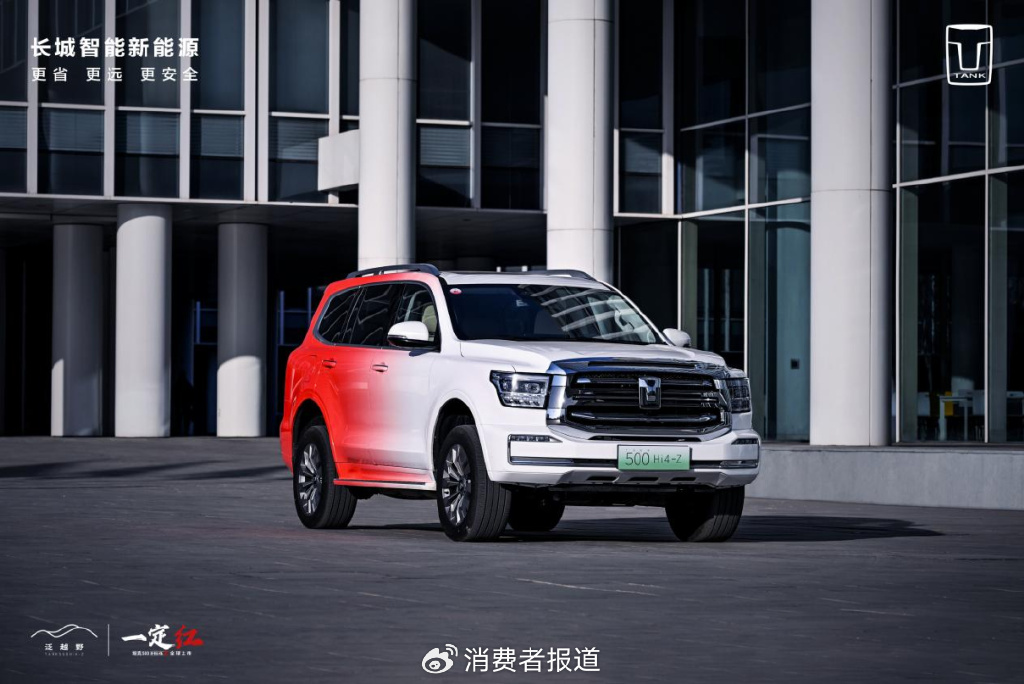 ▲来源：坦克SUV官方微博