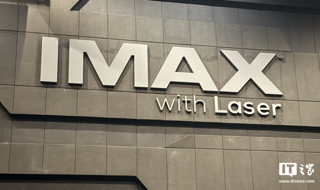 ▲ 影厅内部的 IMAX with Laser 标识