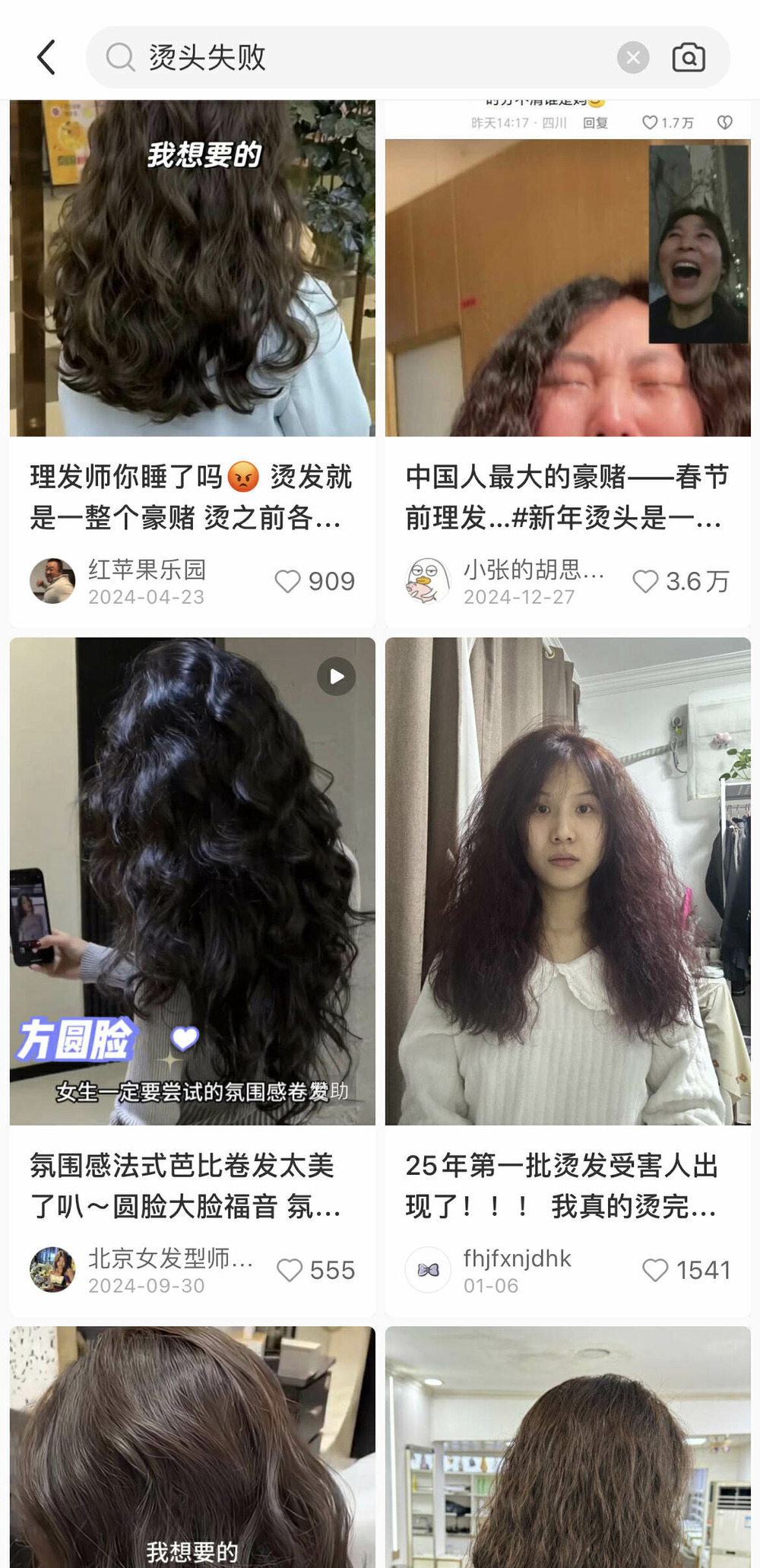 &nbsp;人们一边含泪把#理发师才是最需要考证#的话题送上热搜，一边期待自己下一次遇到的Tony老师可以不负所托。