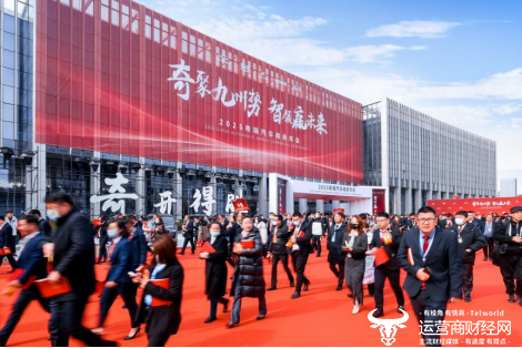 图为2025年奇瑞汽车商务年会场景