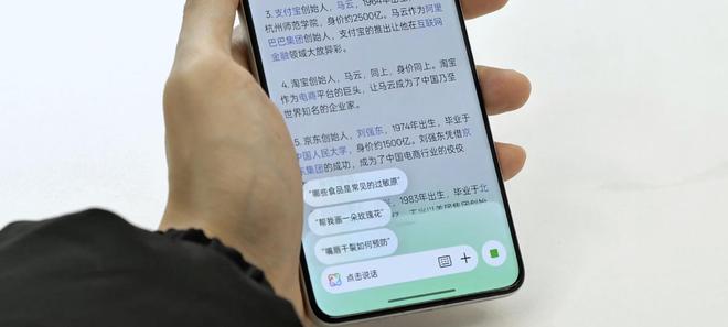 （图源：雷科技制图/OPPO Find X8 Pro）